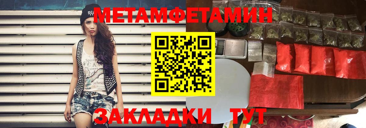Amphetamine 97% Ивантеевка