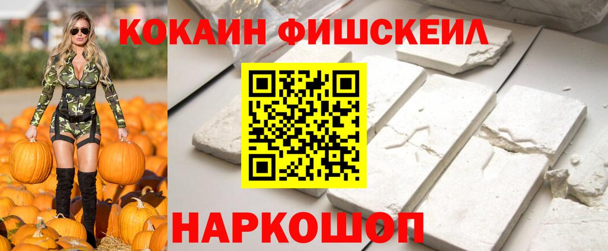 Кокаин Боливия Ивантеевка