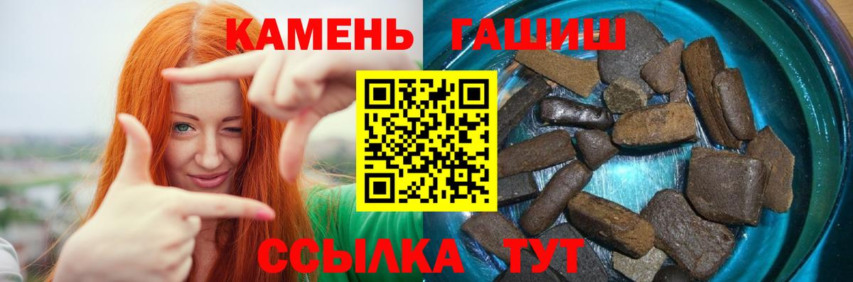 Гашиш AMNESIA HAZE  ГАШ хэш  Вход с VPN  ГАШ  Ивантеевка 