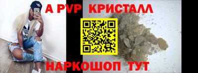 амф Комсомольск-на-Амуре