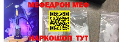 индика Конаково