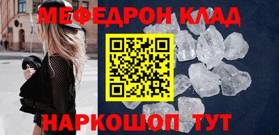 амф Комсомольск-на-Амуре