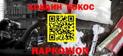 индика Конаково