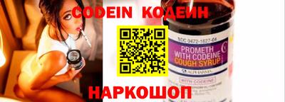 MESCALINE Коммунар