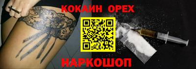 MESCALINE Коммунар