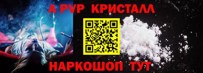 MESCALINE Коммунар