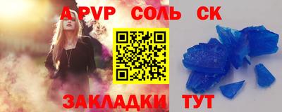 индика Конаково