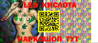 MESCALINE Коммунар