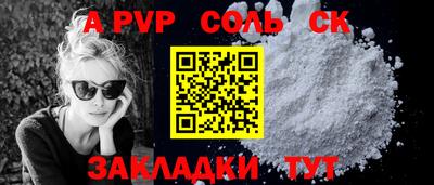 амф Комсомольск-на-Амуре