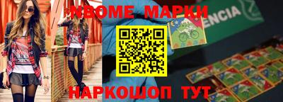 амф Комсомольск-на-Амуре