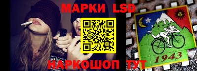MESCALINE Коммунар