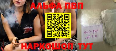 амф Комсомольск-на-Амуре