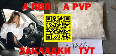 индика Конаково