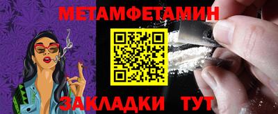 индика Конаково
