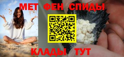амф Комсомольск-на-Амуре