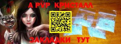 трава Кинель