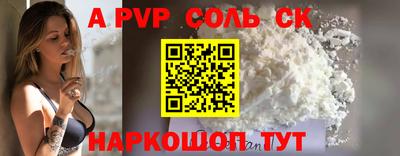 MESCALINE Коммунар