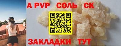 амф Комсомольск-на-Амуре