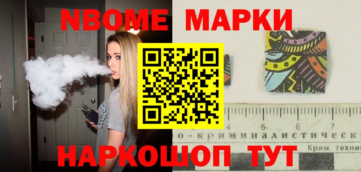 мега ONION  LSD-25 экстази ecstasy  Вход с VPN  Ивантеевка  ЛСД экстази ecstasy 