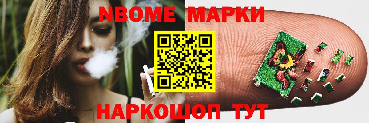Лсд 25 экстази ecstasy Ивантеевка