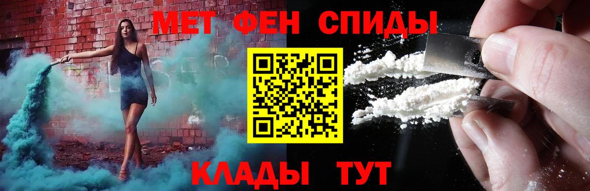 МЕТАМФЕТАМИН Methamphetamine  МЕТАМФЕТАМИН Methamphetamine  Ивантеевка  Вход с VPN 