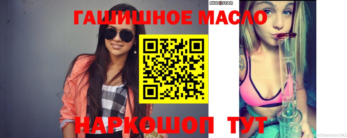 ТГК Wax Ивантеевка