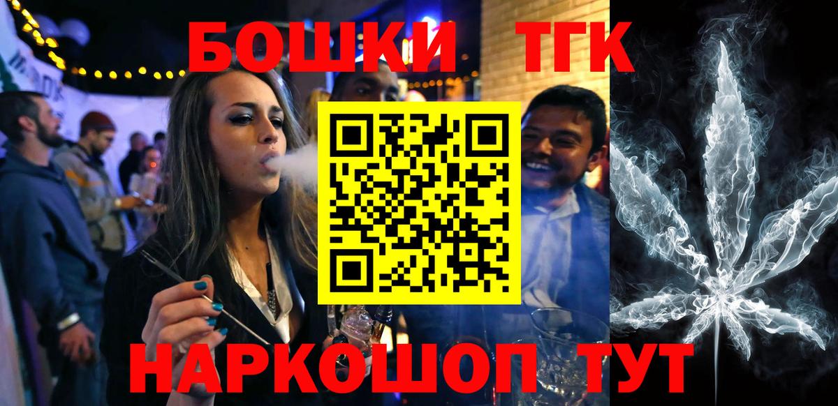 Ивантеевка  Каннабис семена  Бошки марихуана индика  Каннабис Ganja  Вход с VPN 